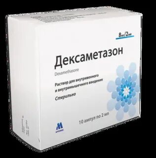 Дексаметазон эффект