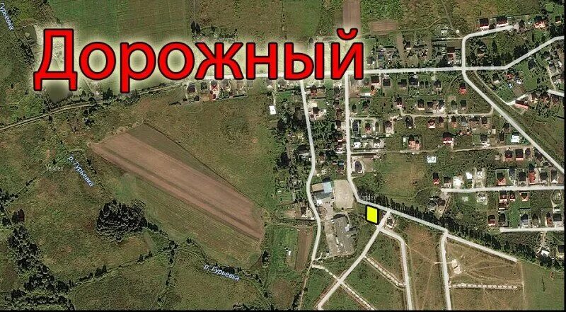 Ново-дорожный, ул. Поселок дорожный калининградская область. П дорожный гурьевский. Поселок дорожный. П дорожный гурьевский.