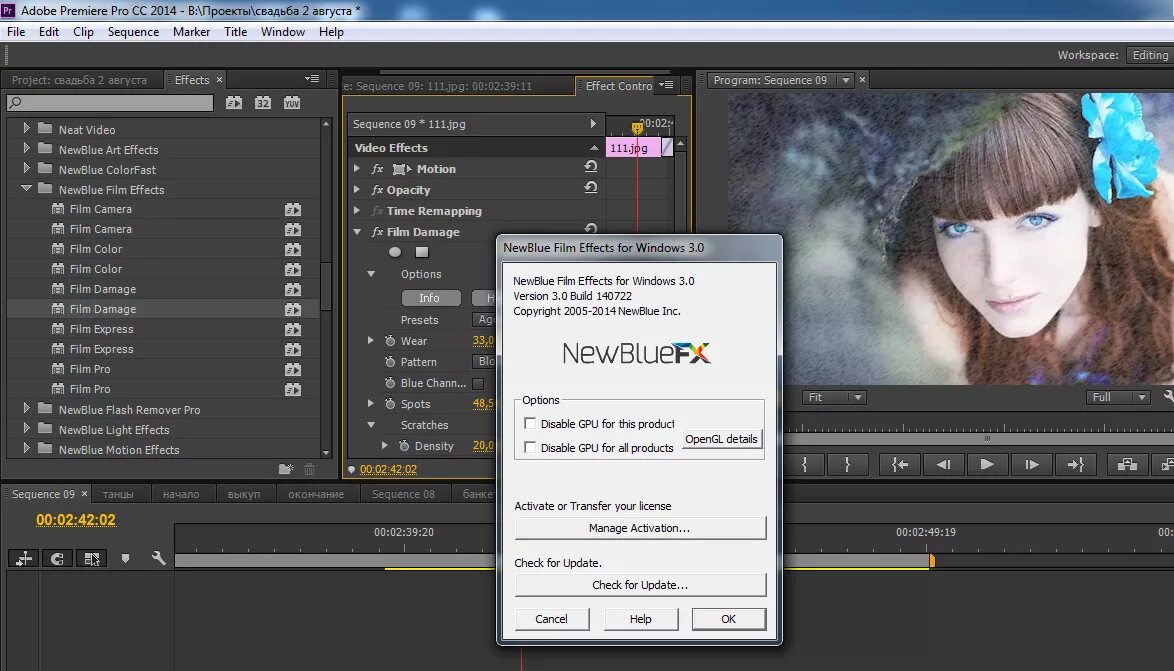 Adobe premiere pro 7. Сони вегас адоб премьер. огонь для adobe premiere pro. distortion fx adobe premiere pro. adobe premiere pro отзывы.