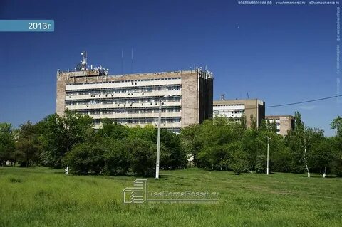 Нии ростов на дону