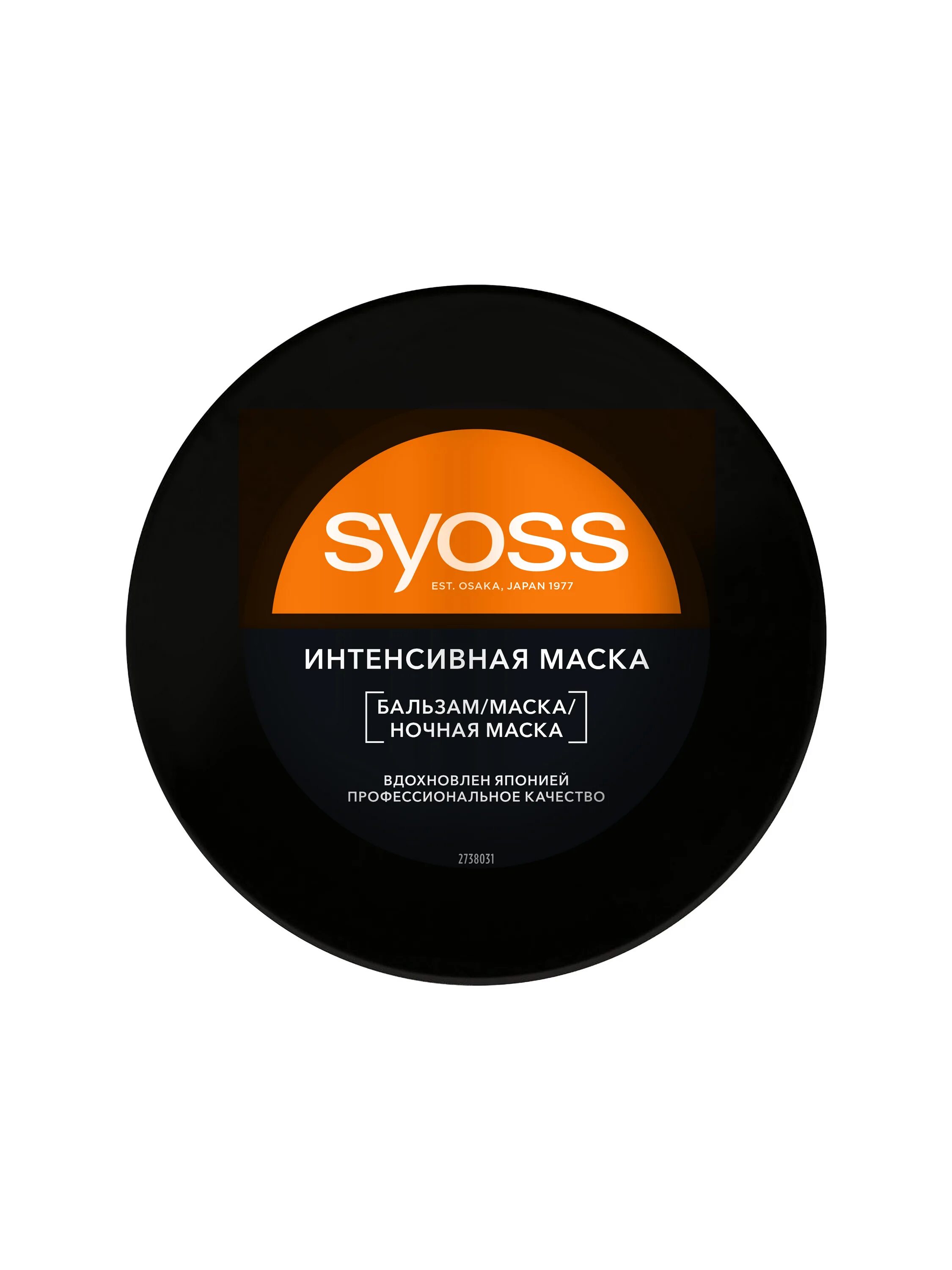 Маска для волос Syoss Repair 500 мл. Маска для волос Repair. Маска для волос `Syoss` Repair (для поврежденных волос) 500 мл. Repair для волос. Маска для волос repair отзывы