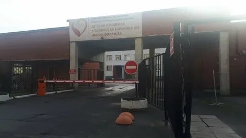 Улица бухарестская 134