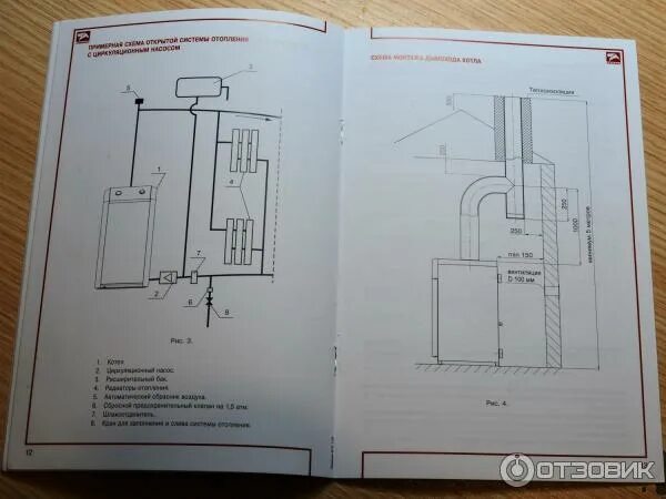 Как запустить котел лемакс напольный. Газовый котел лемакс премиум 12.5 горелка ггу 15. стабилизатор тяги котла лемакс. стабилизатор для газового котла лемакс. газовый котел лемакс 12.5 теплообменник.