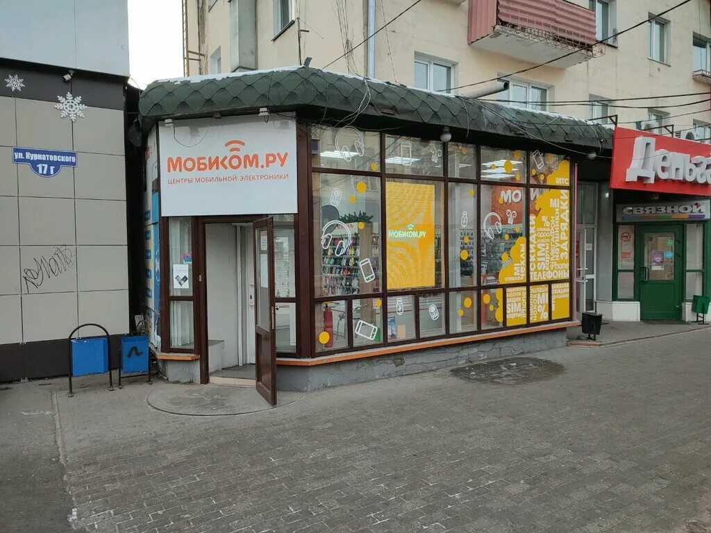 Мобиком логотип. Mobicom logo. Мобиком махачкала. Мобиком новосибирск. Магазин ленинградский телефон.