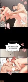 Change wife manhwa uncensored - kanotie.com.
