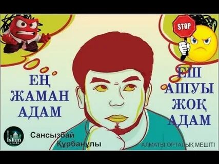 Буратино жыныстық қатынаста