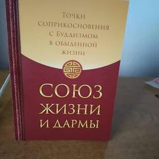 Союз жизни