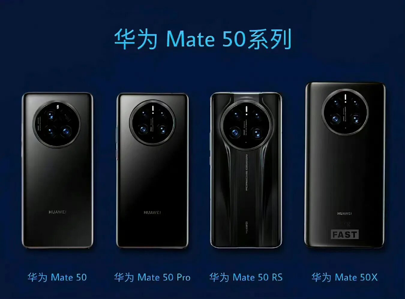 Телефон mate 50 pro. Huawei Mate 50 Pro. Honor Mate 50 Pro. Mate 50 Pro Pro Huawei. Huawei Mate 50 Pro RS.