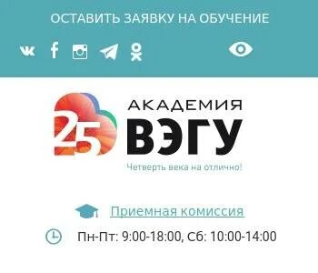Академия вэгу сайт
