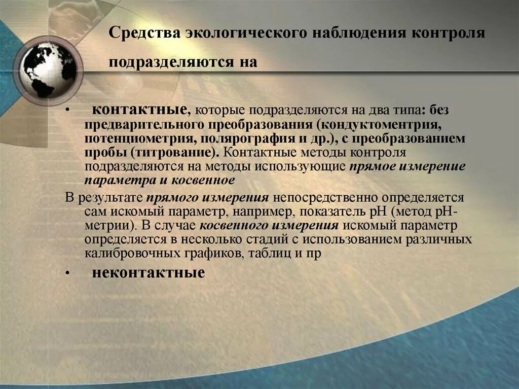 Кларк содержание