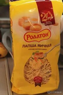 Лапша в упаковке