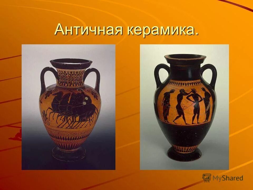 Изобразительное искусство 7 класс. Античная Расписная керамика 7 класс изо. Античная Расписная керамика рисунки. Декоративное рисование "античная Расписная керамика".. Античная керамика кратко.