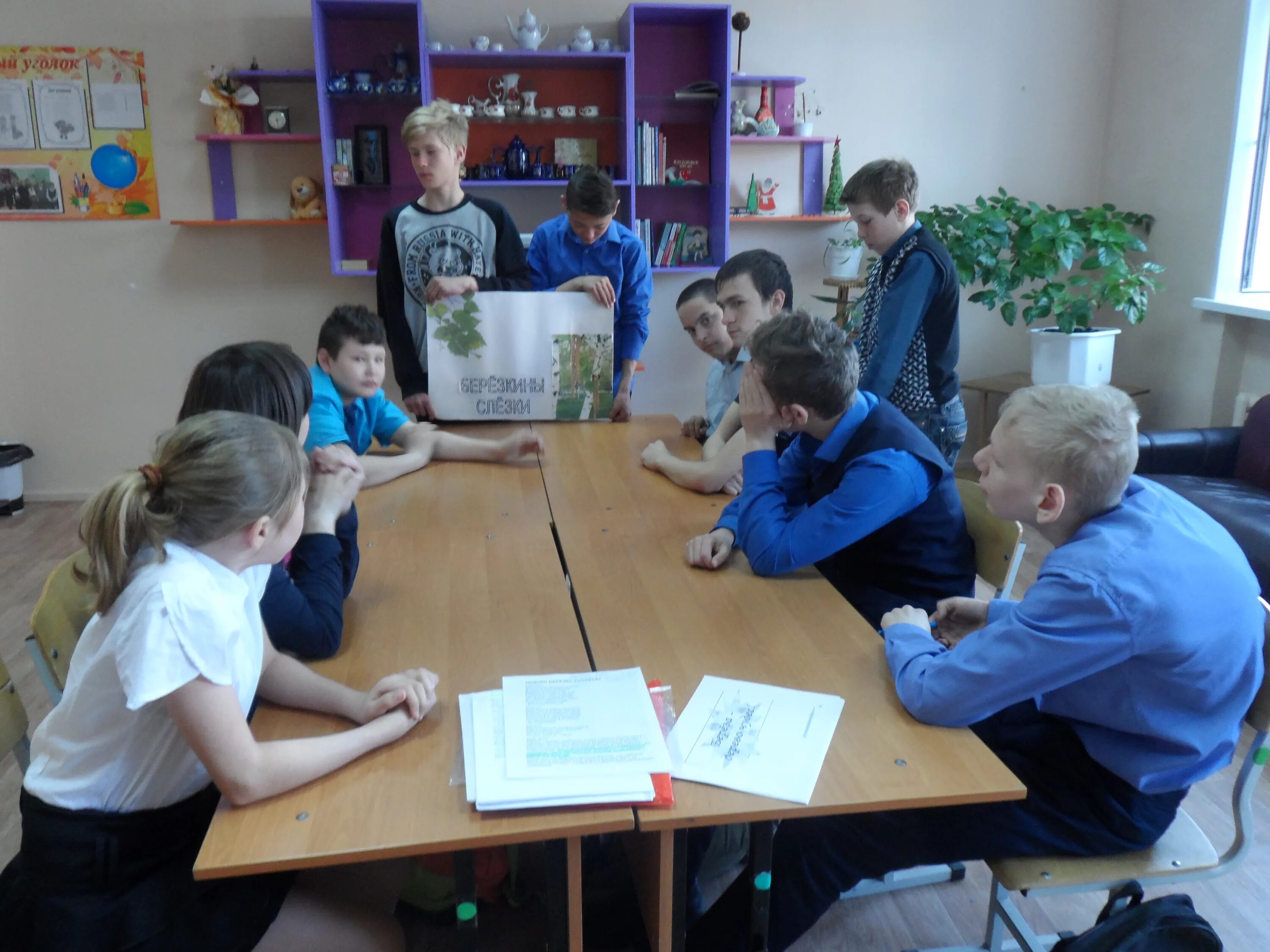 Погода березкина. Погода березкина. Оричи краевед. Березкин сергей владимирович совет федерации. Погода березкина.