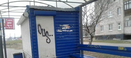 Москва великий новгород остановки. Остановки в Великом Новгороде. Павильоны на остановках в Великом Новгороде. Остановка Планета Великий Новгород. Вокзальная остановка Великий Новгород.