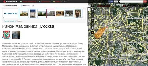 Викимапия