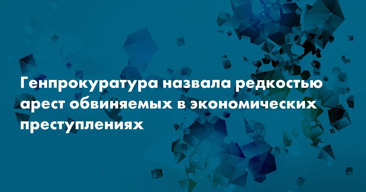 Как называется редкость