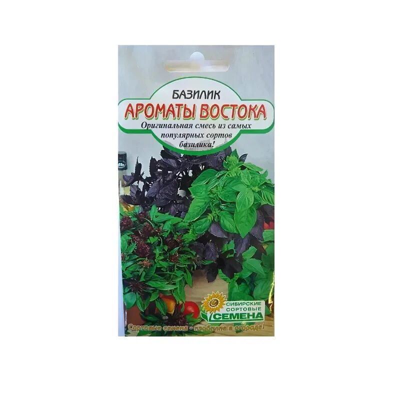 базилик с семенами. базилик лимонный аромат. базилик сорт лимончик. базилик зеленый ароматный. базилик ароматы востока 0,5г.