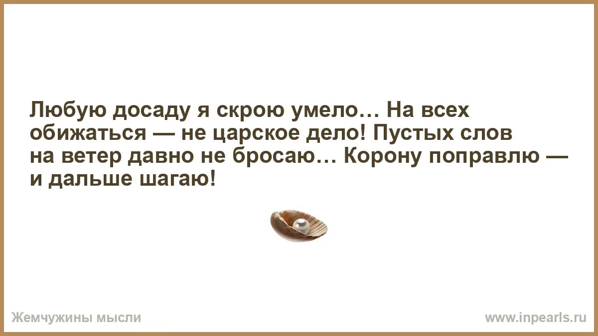 Почему на следующей недели. Почему на следующей недели