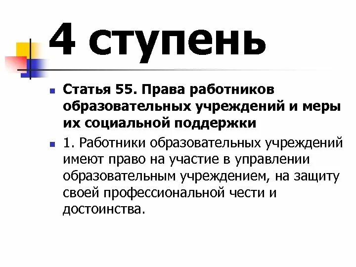 Три права работника примеры Foto КАК НАЗЫВАЛИСЬ НАЕМНЫЕ РАБОЧИЕ