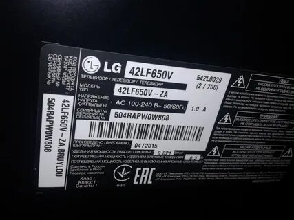 Матрица lg 42