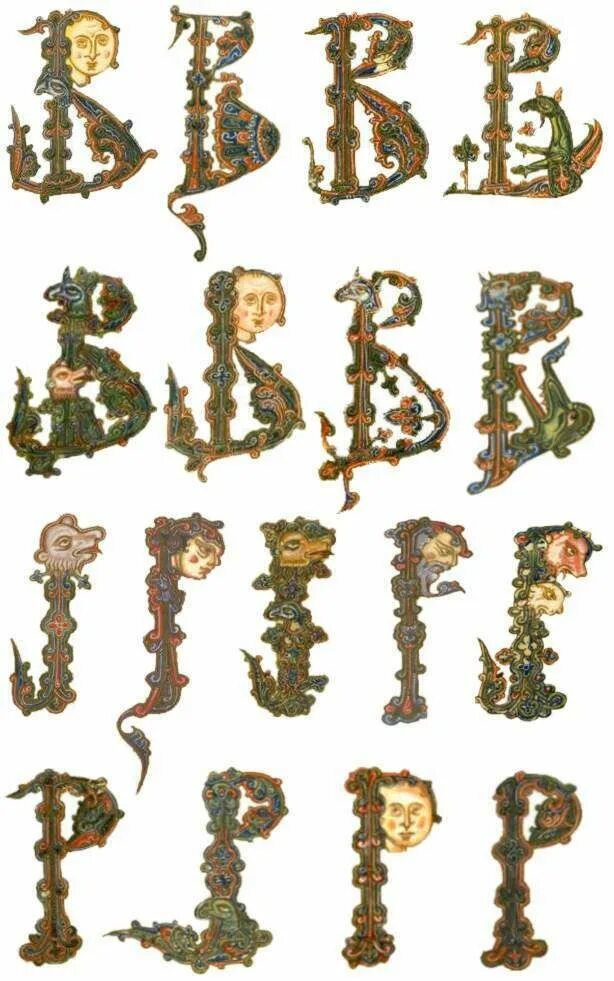 Как красиво оформляли начальную букву. Остромирово Евангелие буквицы. Инициалы из Остромирова Евангелия. Остромирово Евангелие инициалы. Шрифт Остромирова Евангелия.