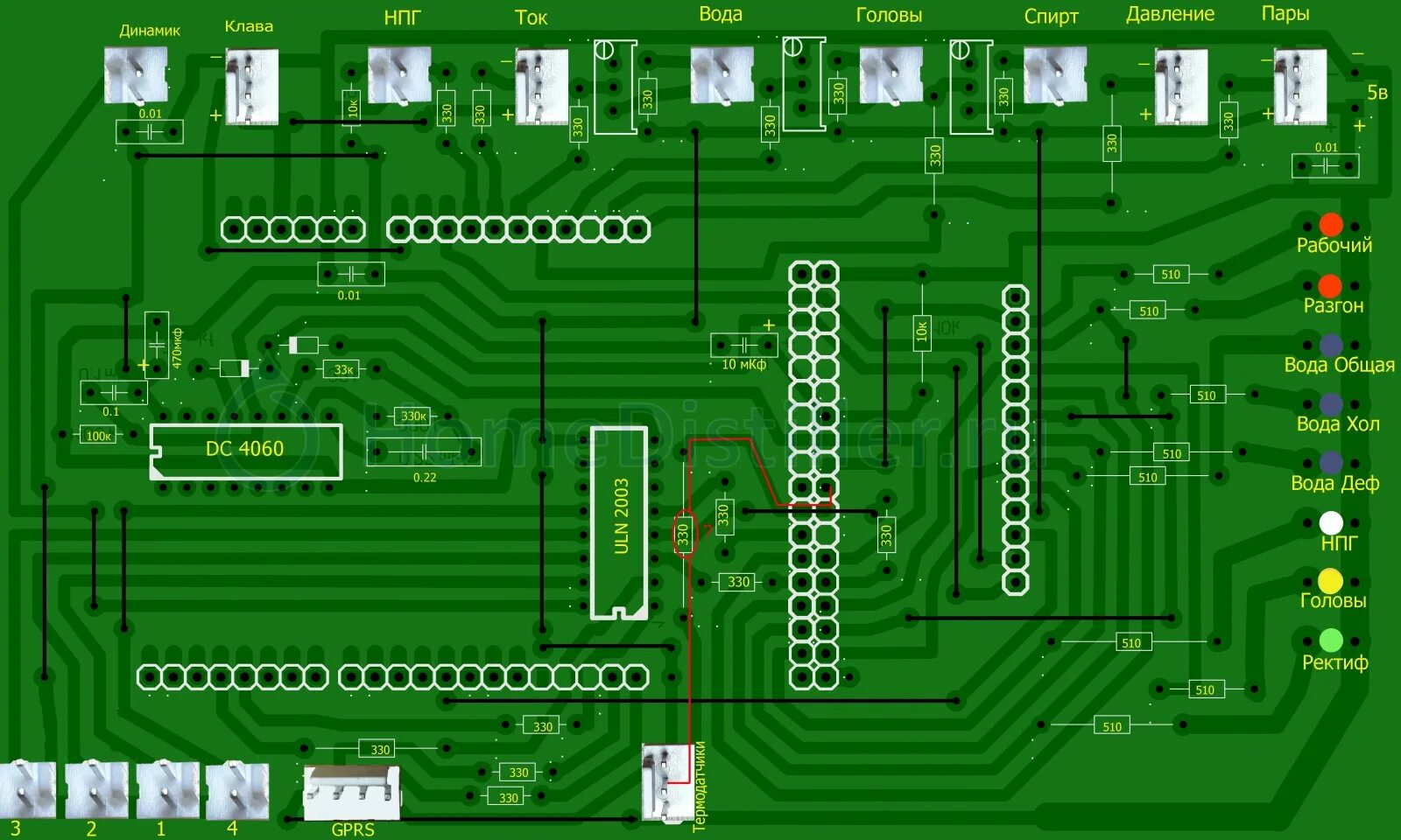 Автоматик карта. HELLODISTILLER автоматика на ардуино мега 2560. Sprint Layout Mega 2560. HELLODISTILLER схема принципиальная. Робот на Arduino Mega 1280.