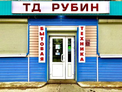 Налоговая няндома телефон