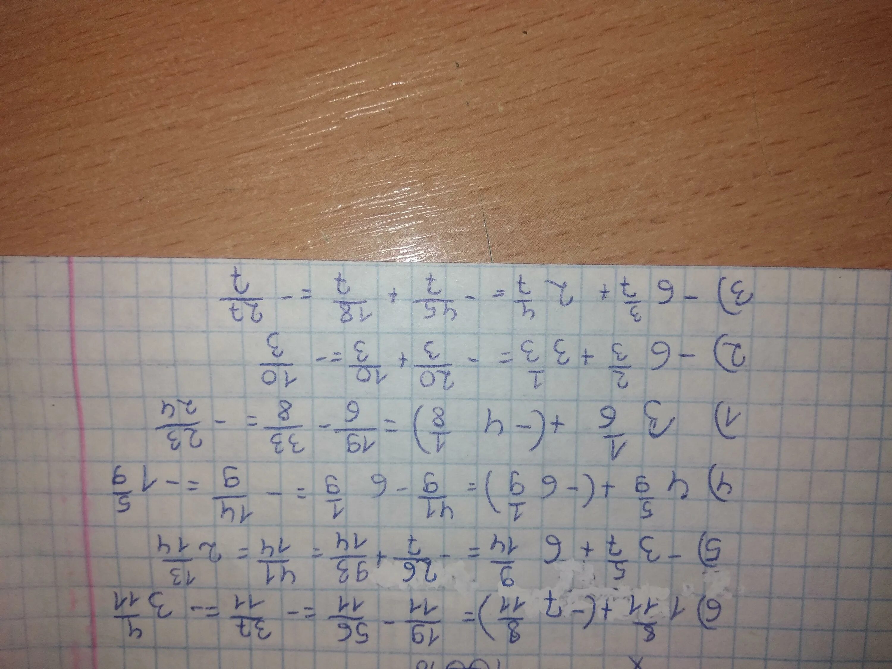 Найдите сумму 1/2+1/3+1/6. Сумма 1+1/2+1/2^2+1/2^3.... 10 1/3 : 2 2/3 6 Класс. Найдите сумму 5 7/8. Найдите сумму 4 7 6 класс