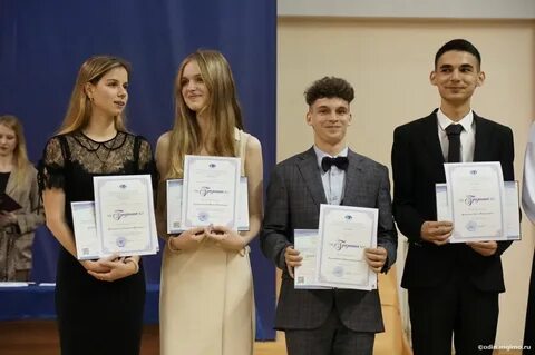 Мгимо вручение студенческих 2024