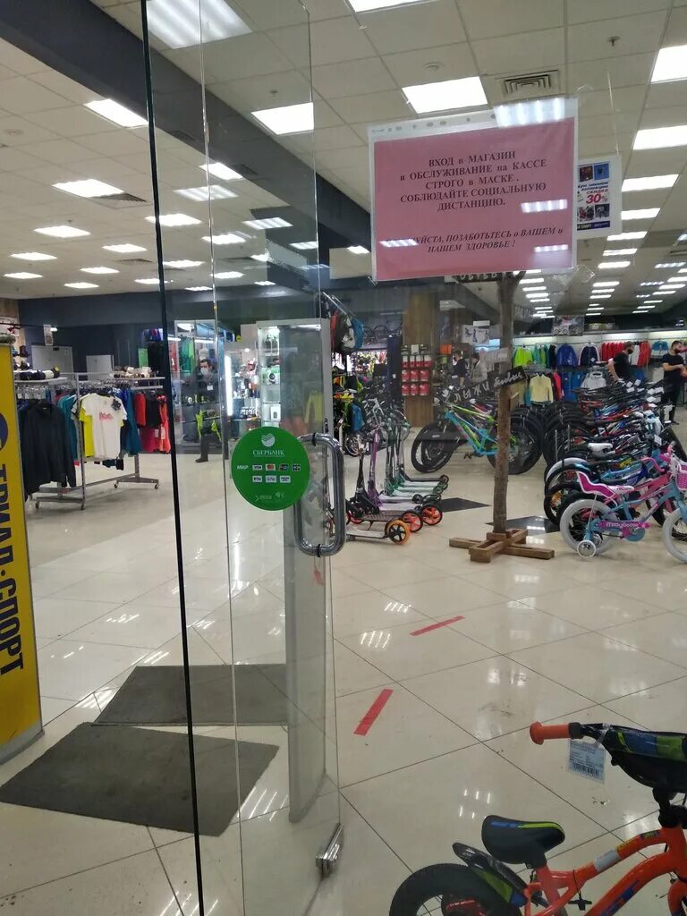 спорт екатеринбург адреса. спортивные магазины в екатеринбурге. спортивные товары екб. спорт екатеринбург адреса. спорт екатеринбург адреса.