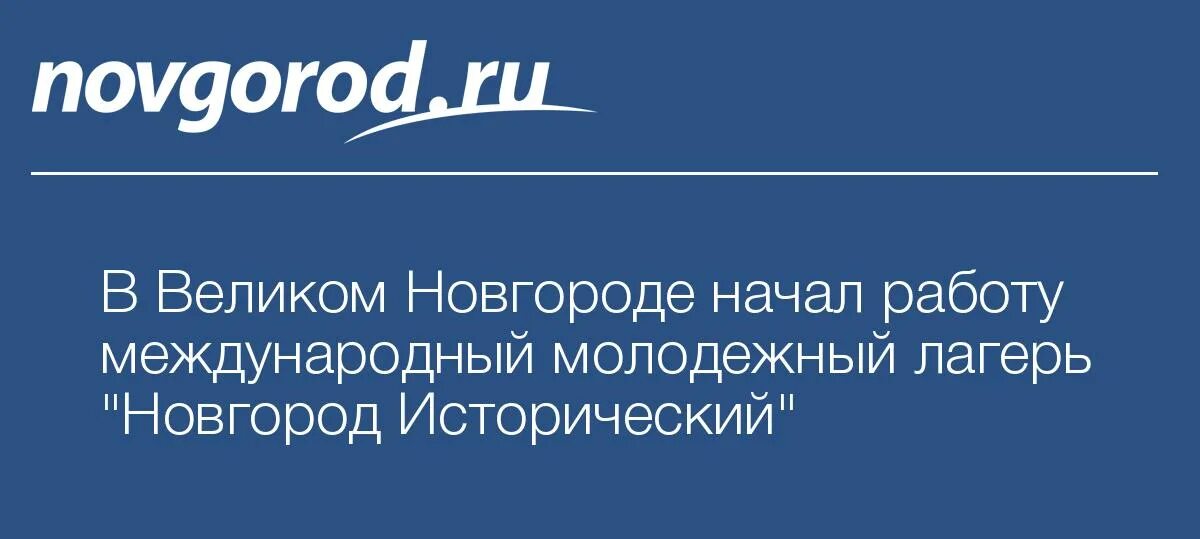 Работа великий новгород категория в