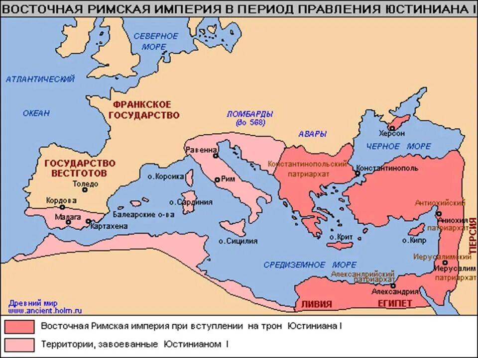 Столица византийской империи город константинополь на карте. Восточная Римская Империя в период правления Юстиниана. Византийская Империя при Юстиниане 1. Территория Византийской империи 6 век. Империя Византия при Юстиниане территория.