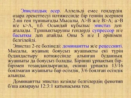 Интернеттегі Вавилон порно