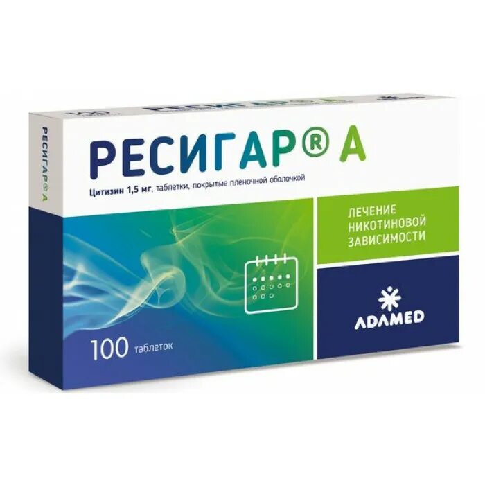 Лобелин таблетки. Таблетки от курева. Цитизин и лобелин показания. Таблетки с цитизином. Табекс в аптеке.