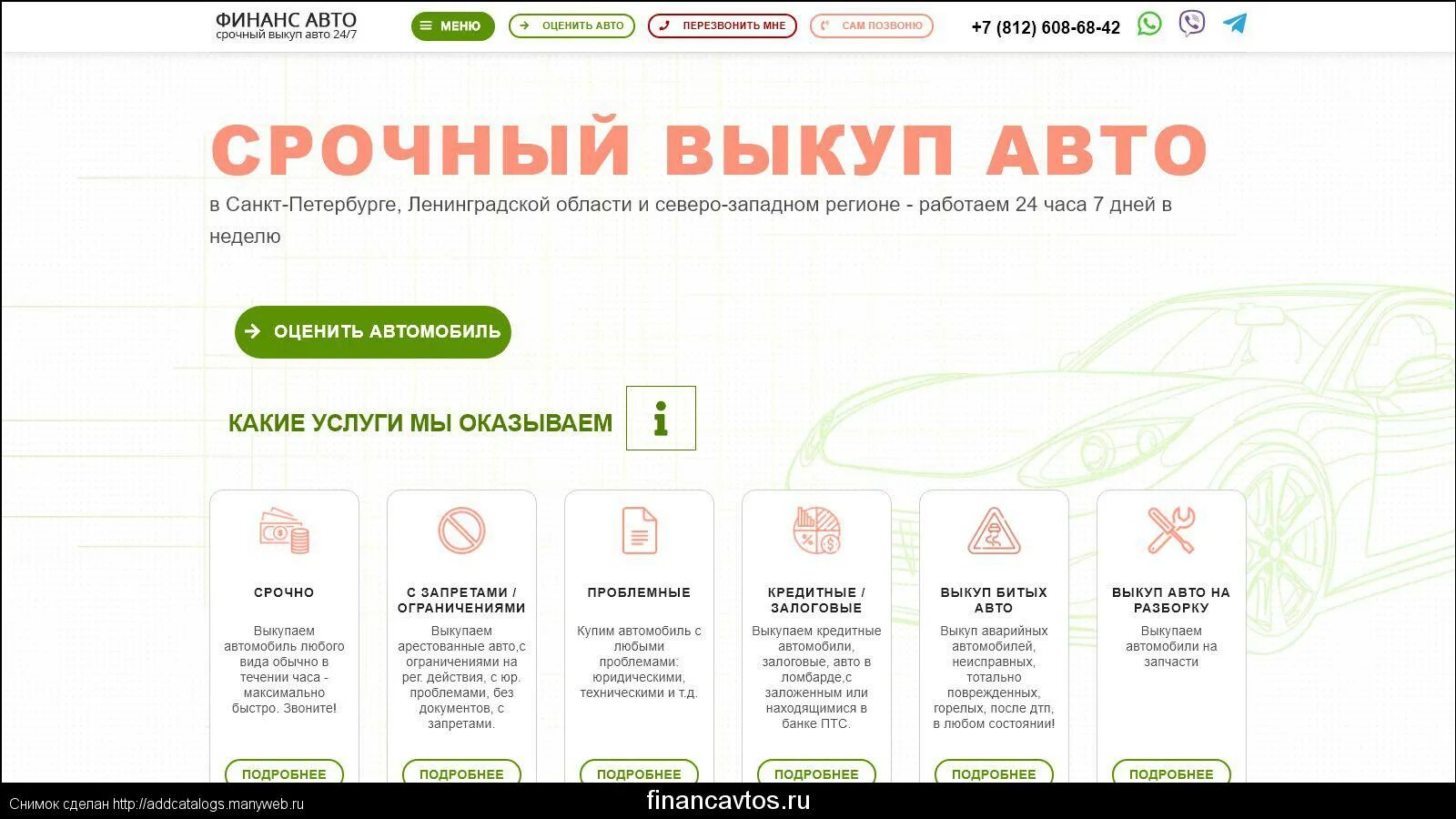 Авто финанс банк отзывы. Рн банк. Авто финанс банк отзывы. Авто финанс банк отзывы. Авто финанс банк отзывы.