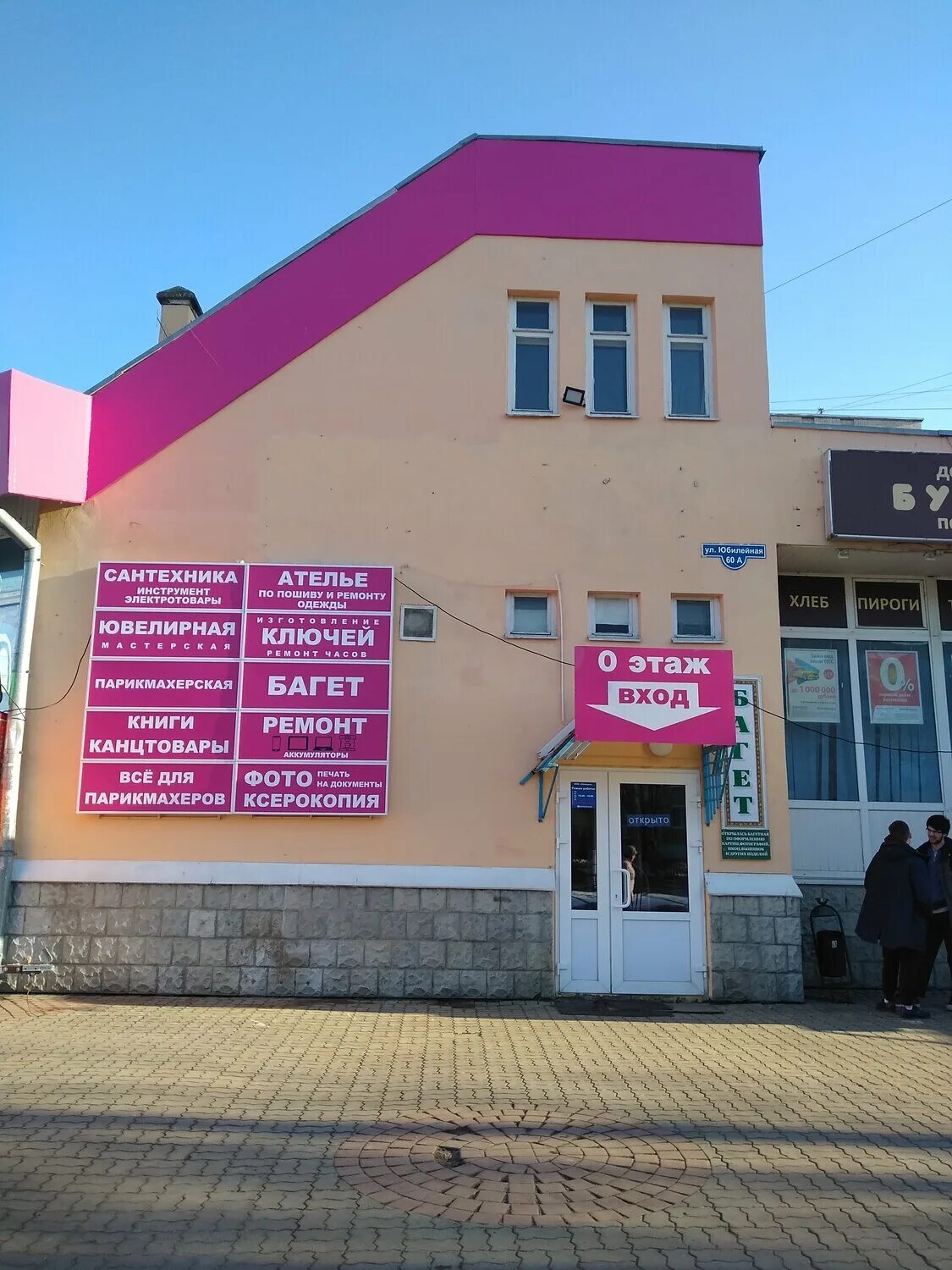 Кулиева, 19а фото. Ремонт ключей во владимире. Замок и ключ. Болванка для ключа автомобиля. Ремонт ключей во владимире.