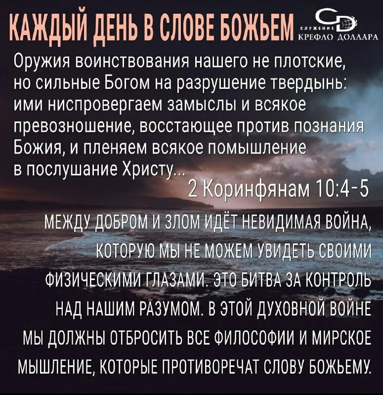 просьба о желании. имлитыа на исполнение желание. афоризмы про понимание. молитва на исполнение желания. письмо-просьба образцы и примеры.