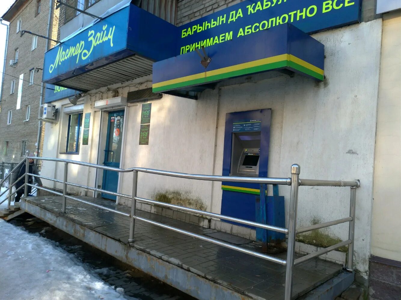 уралсиб уфа адреса режим. рабочие дни уралсиб банка. банк уралсиб филиалы. улица ленина уфа банк уралсиб. уралсиб уфа адреса режим.