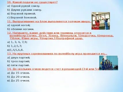 Двумя нижними и двумя верхними