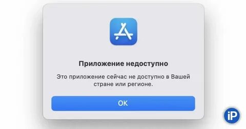 М видео удалил приложение из app store