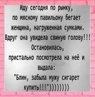 Что это она вдруг