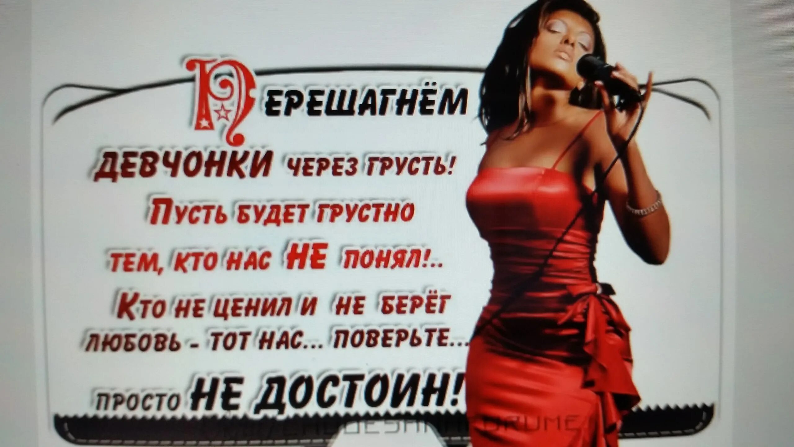 Они для нас прекрасны. За нас девчонки. стихи за нас красивых. девчонки за нас красивых. открытки за нас красивых и неповторимых.