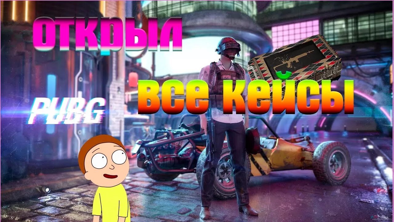 Венецианский кейс pubg. Venetian crate. Pubg скины на оружие. Venetian crate. Пабг triumph crate.