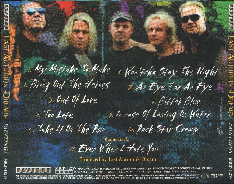 Last autumn's dream википедия. Secret service микаэль эрландссон. Last autumn's dream - 2009 - a touch of heaven. Last autumn was. Last autumn's dream обложки альбомов.