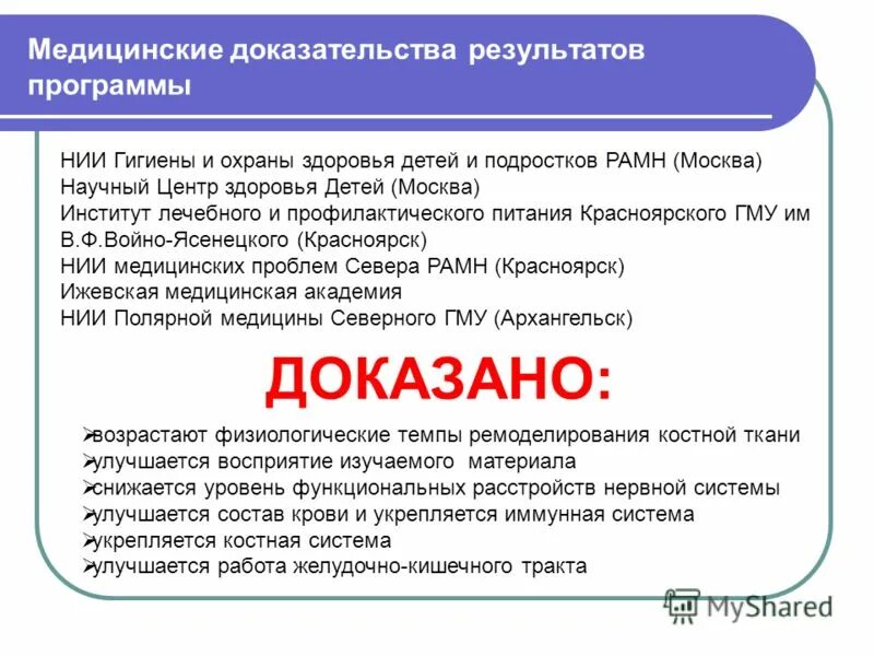 результаты доказаны