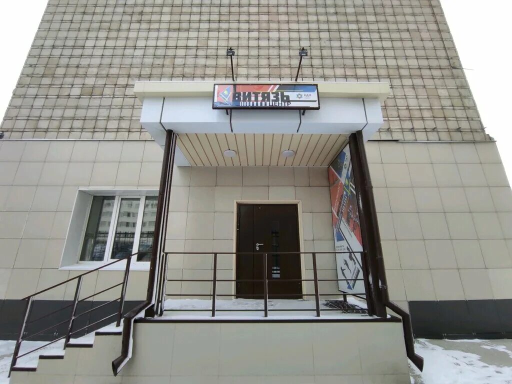 Бэст ул фрунзе 57 отзывы - найдено 79 картинок