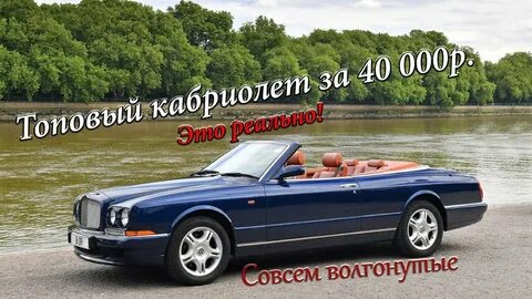 Лучшие кабриолеты