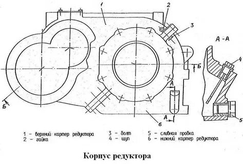 Картер редуктора