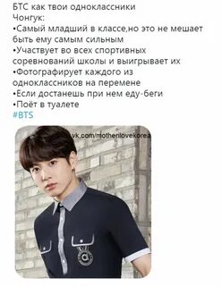 Цитаты чонгука