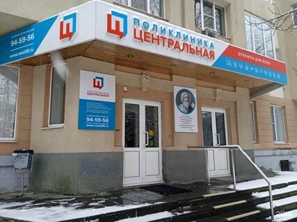 Риц ленина 16а